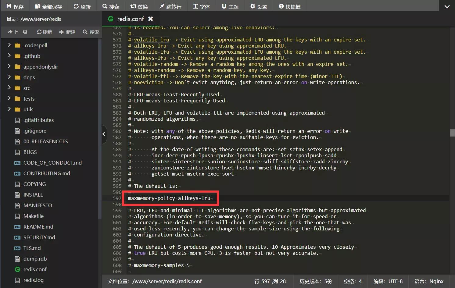 图片[2]-Redis Object Cache Pro 配置详解及如何开启高性能模式-小怪兽BLOG