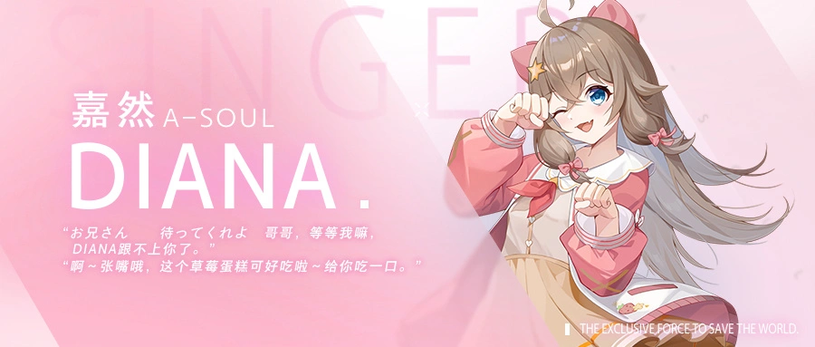 子比美化|嘉然live2D看板娘【优化版】-小怪兽BLOG