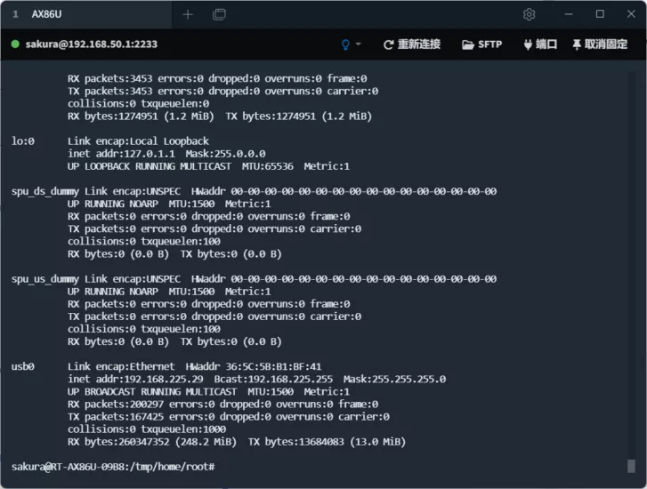 AX86U官方固件添加5G模块RM500Q的支持-小怪兽BLOG
