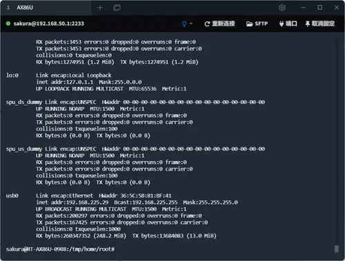 AX86U官方固件添加5G模块RM500Q的支持-小怪兽BLOG