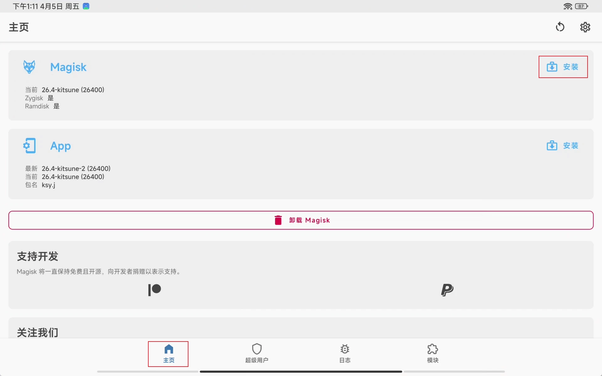 d2b5ca33bd20240405131140