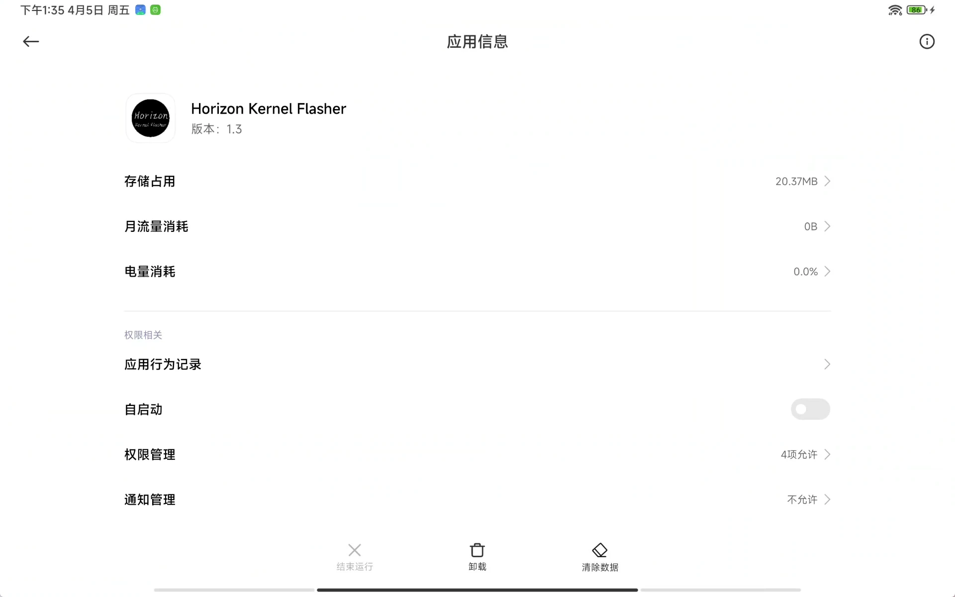 d2b5ca33bd20240405133604