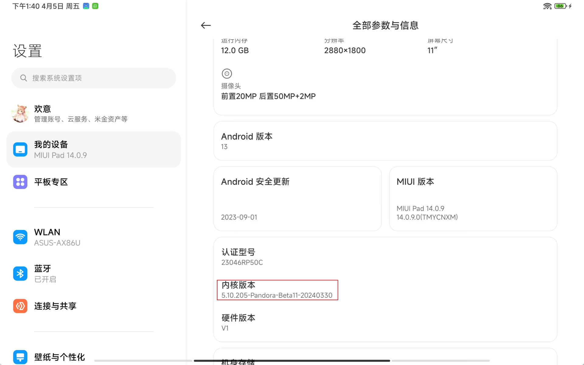 d2b5ca33bd20240405134059