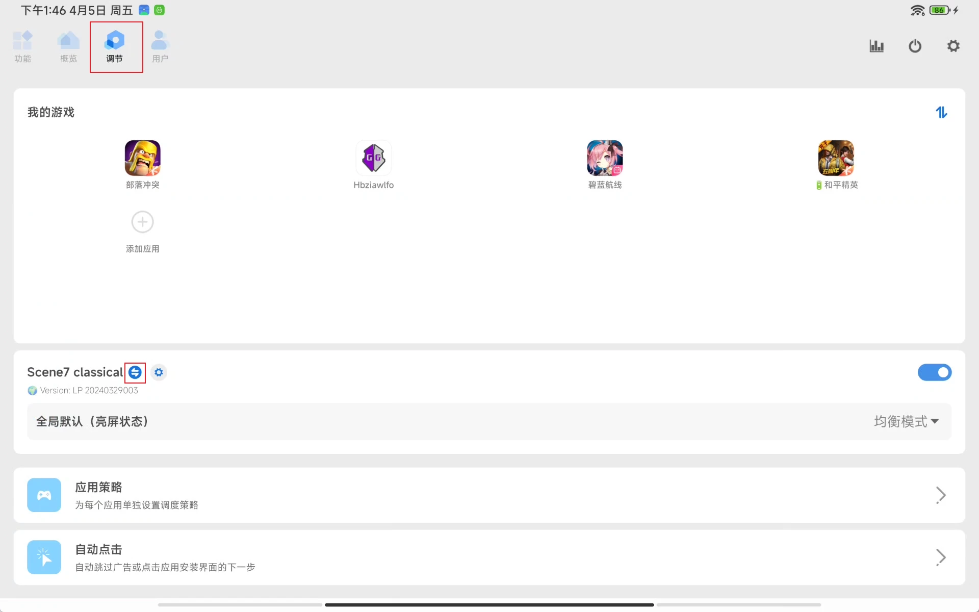 d2b5ca33bd20240405134617