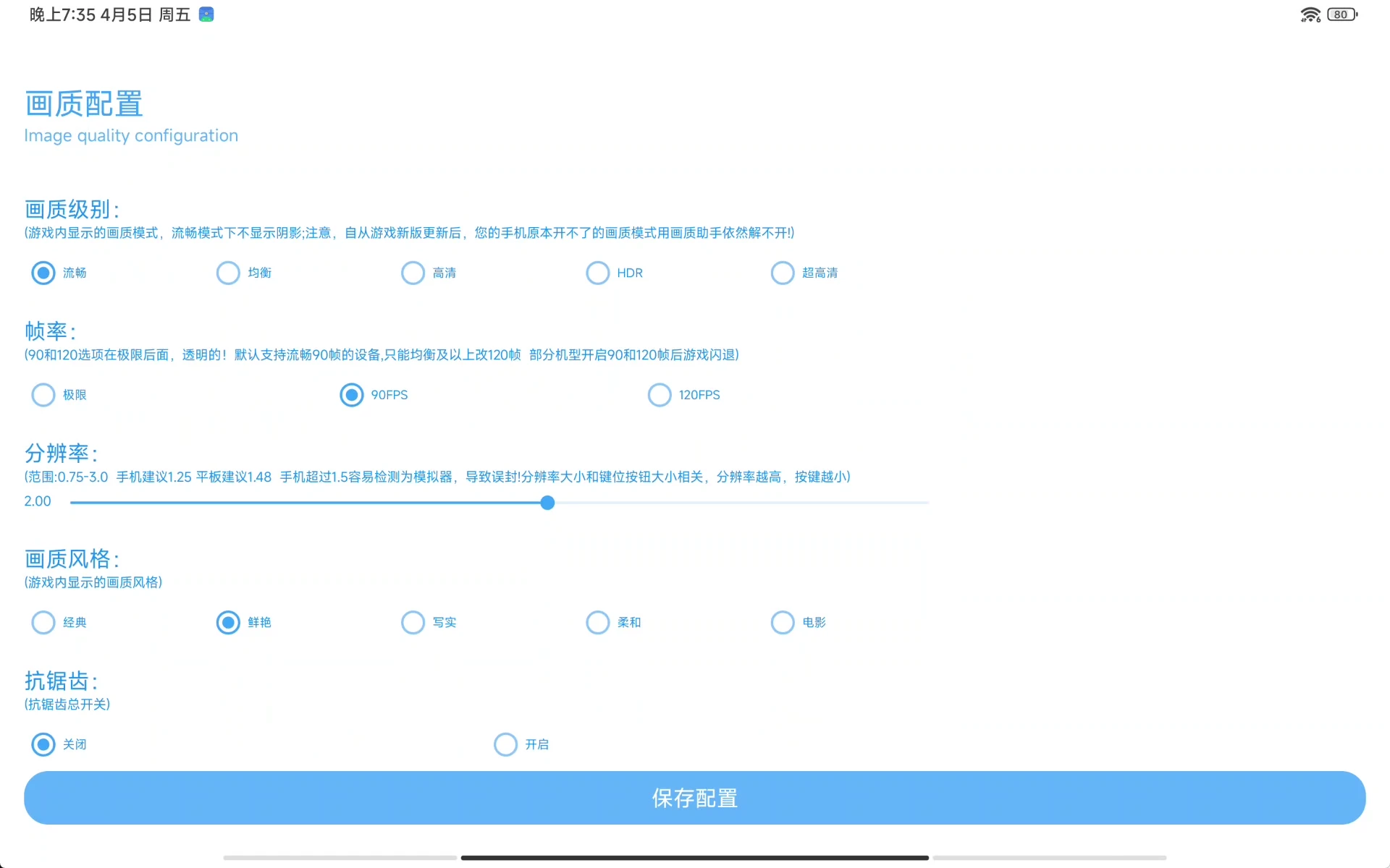 d2b5ca33bd20240405193553