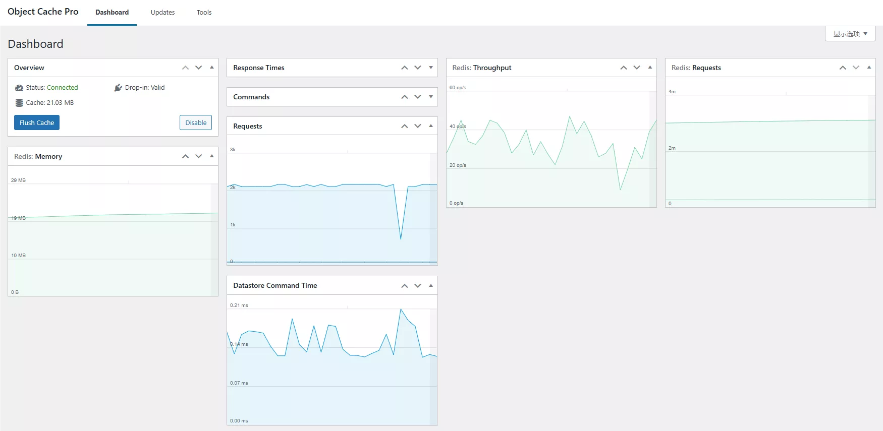 1539c0425d20240804171208