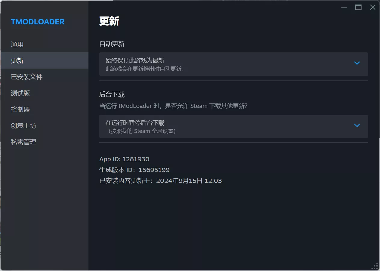 d2b5ca33bd20240916171054