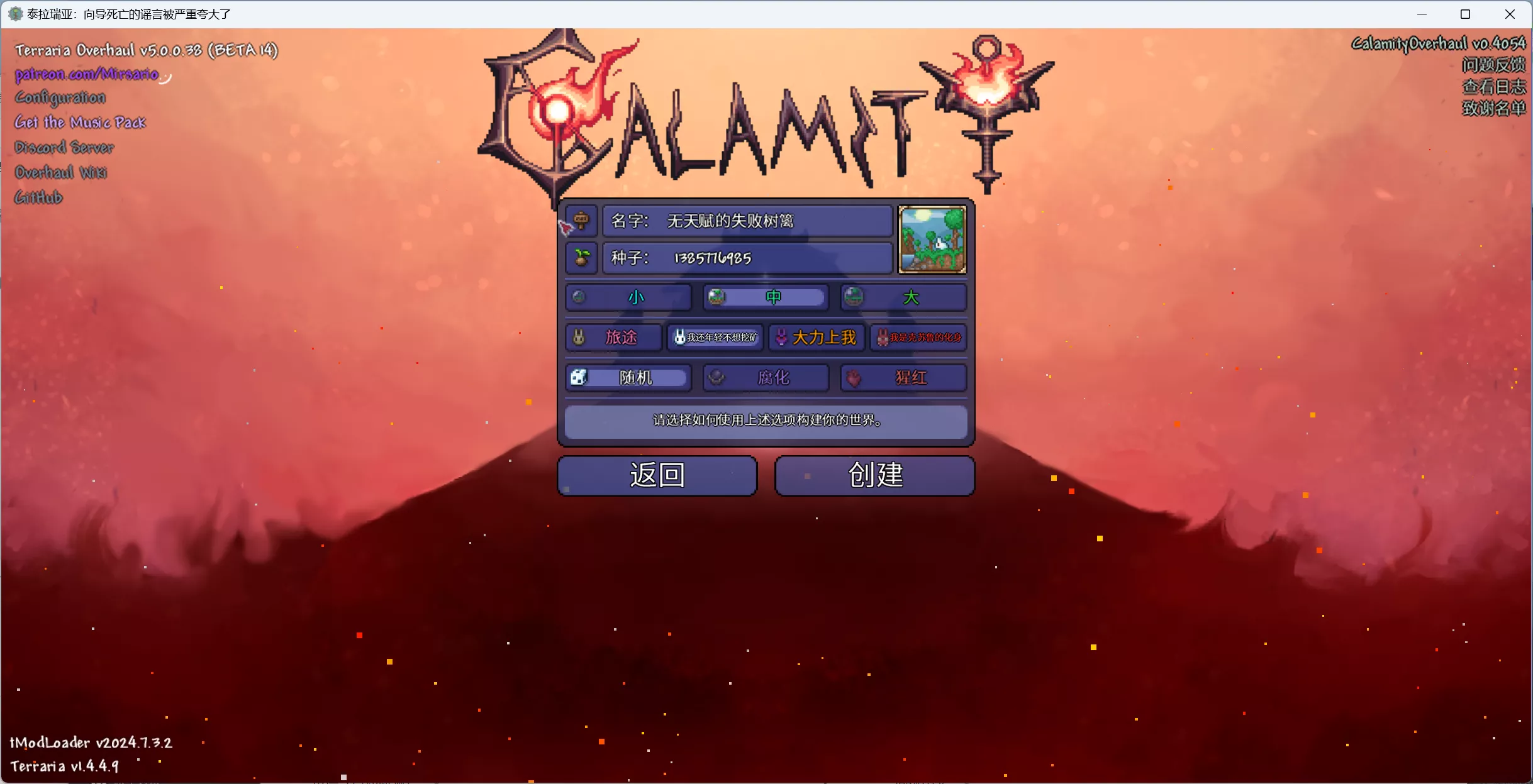 d2b5ca33bd20240916175904