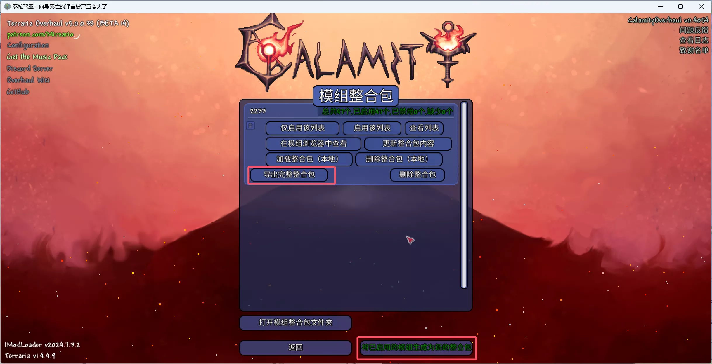 d2b5ca33bd20240916184436