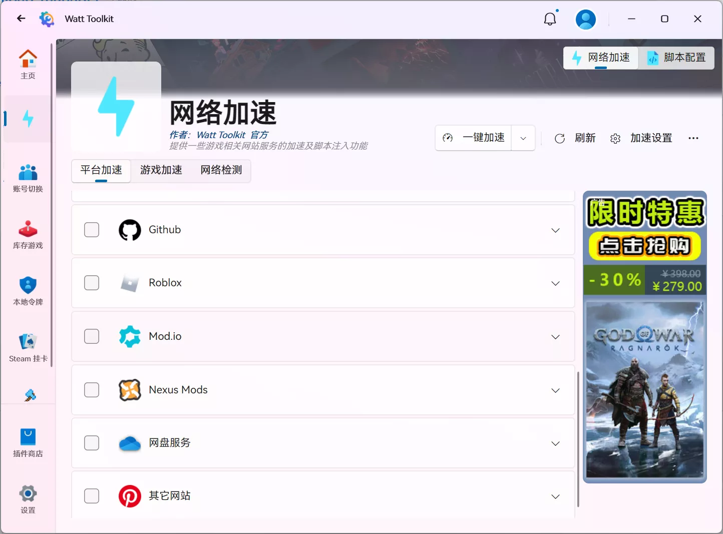 d2b5ca33bd20240917175700