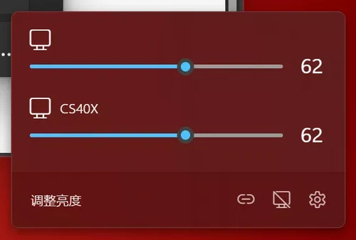 【GitHub】twinkle-tray 一款Windows上为外接显示器提供亮度控制功能的应用程序-小怪兽BLOG