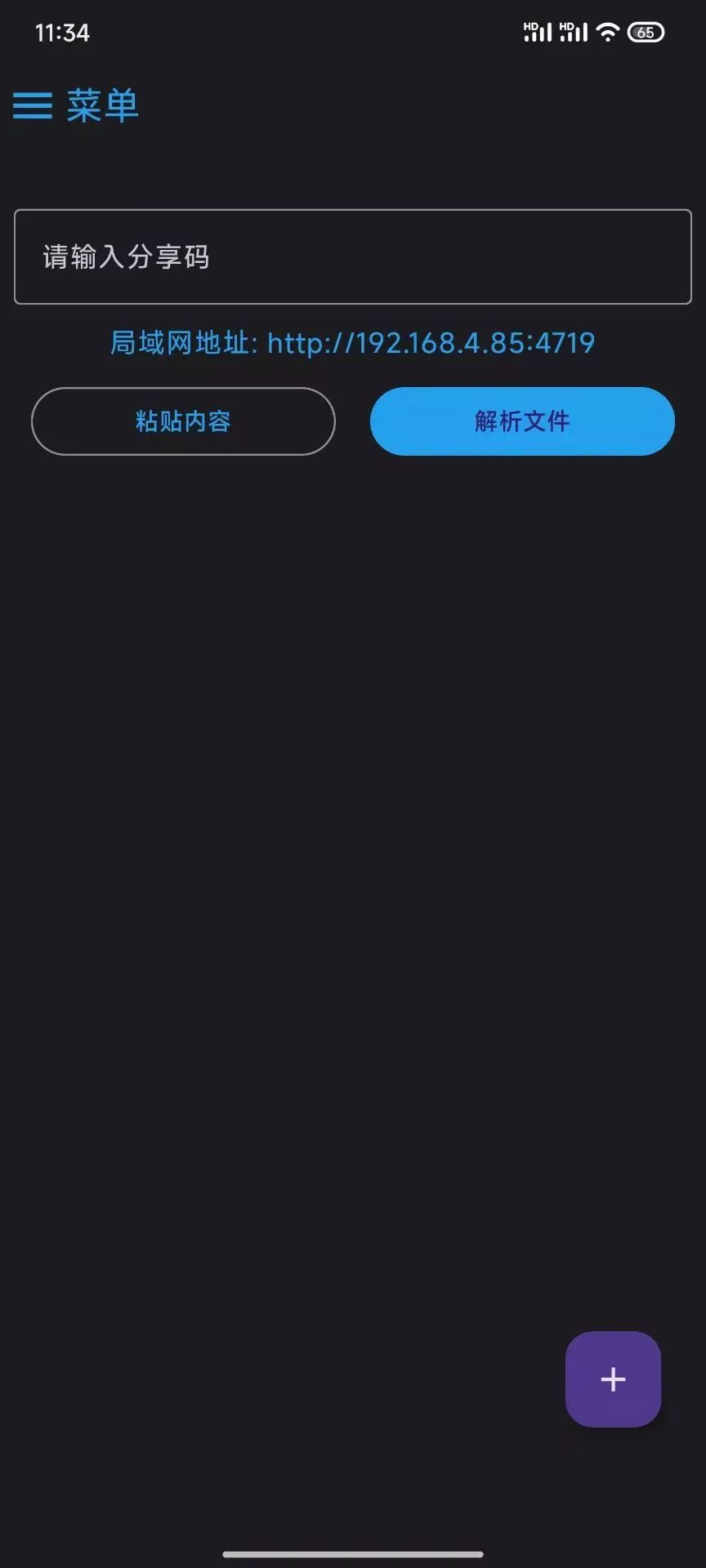 d2b5ca33bd20241222190334