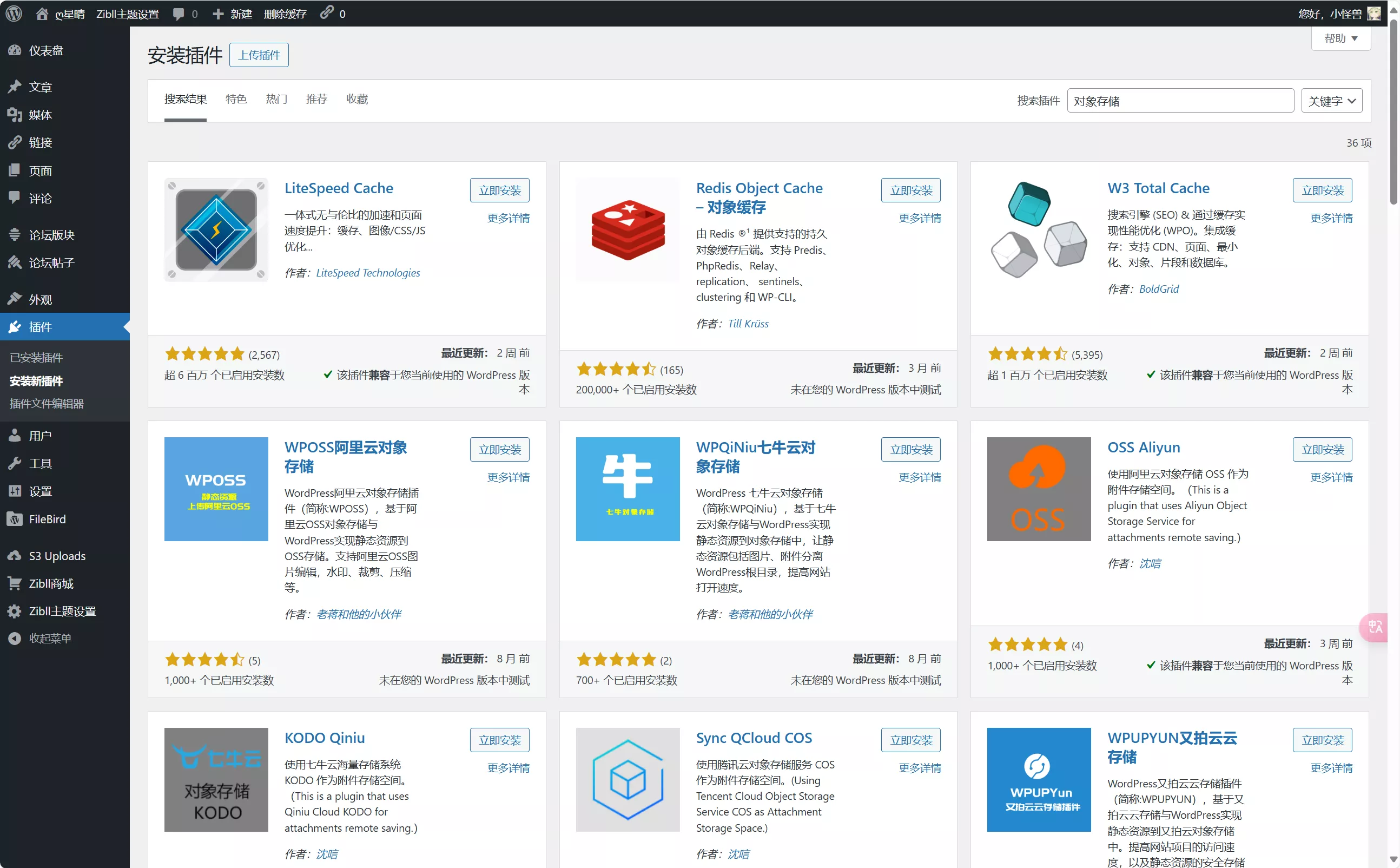 d2b5ca33bd20250101230114