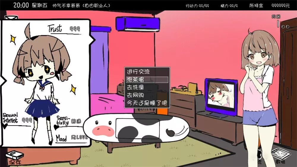 妹同居生活：彩色版！Ver2.03 官方中文步兵版-Galgame收藏官论坛-游戏-小怪兽BLOG