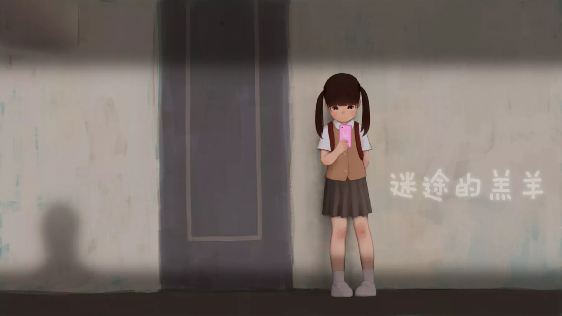 ☁迷途的羔羊 ver1.52 ☁-Galgame收藏官论坛-游戏-小怪兽BLOG